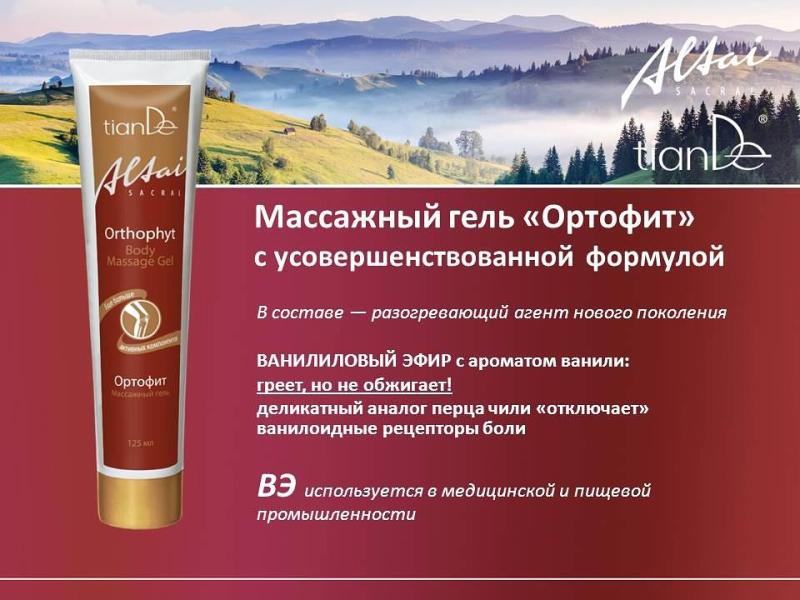 Больные суставы больше не проблема!